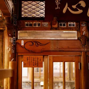 Yamanouchi (Nagano) hotels &amp; apartments, all accommodations in Yamanouchi (Nagan