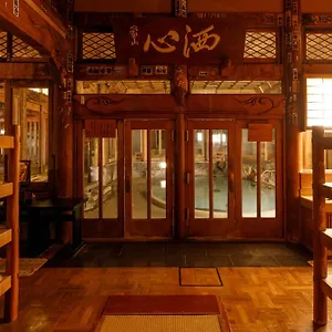 Yamanouchi (Nagano) hotels &amp; apartments, all accommodations in Yamanouchi (Nagan