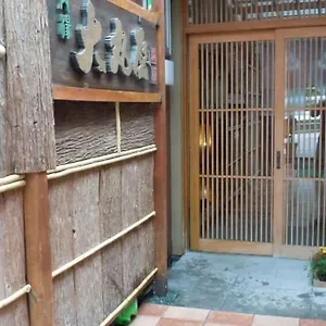 Yamanouchi (Nagano) hotels &amp; apartments, all accommodations in Yamanouchi (Nagan