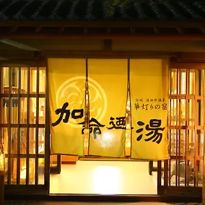 Yamanouchi (Nagano) hotels &amp; apartments, all accommodations in Yamanouchi (Nagan