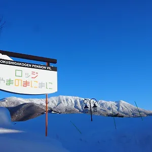 Yamanouchi (Nagano) hotels &amp; apartments, all accommodations in Yamanouchi (Nagan